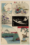 Grass, reading, bonito, Lake Hakone, bonsai from the series Ryūsai manga